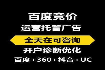 360信息流广告：金融行业投放效果展示